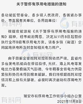 ϵϡɰVa(chn)Sذ!늽Y(ji)!㽭ʡȡ!Ј(chng)@F(xin)wW!