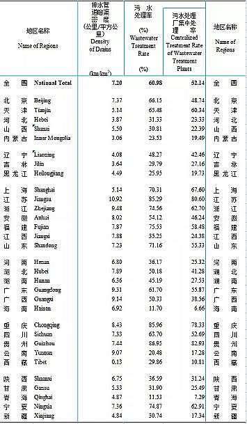 aaۺȻXPACS2020lOyӋbСhǡl悡ƴжˮS?