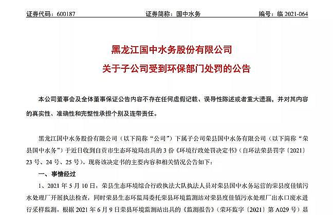 ZʯVaSMˮˌ³ˮ˺@ҹ˾P˰ă!