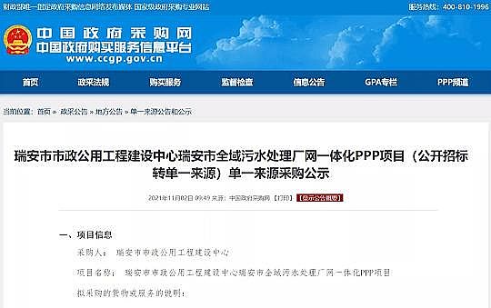 ʽ͚a(chn)S64|ˮ̎SPPP(xing)Ŀo(w)ˆ(wn)͸¶ʲô̖(ho)?