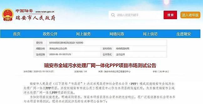 ʽ͚a(chn)S64|ˮ̎SPPP(xing)Ŀo(w)ˆ(wn)͸¶ʲô̖(ho)?