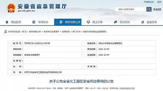 h(hun)4AӺYS֪ͨ!@^(q)ǰδ_(d)C(j)P(gun)]˳!