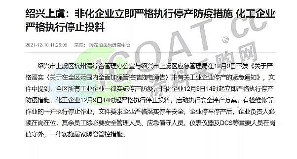 ZʯVϏSע!ʡV|K㽭 ͣ!