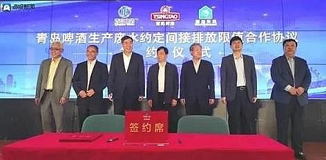 精制乙酸鈉碳源廠家當(dāng)污水處理廠喝上“青島啤酒”,放錯(cuò)位置的碳源有了新出路!