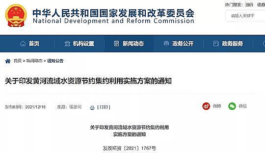 ϵʯVϏS҇Ұl(f)ί(lin)P(gun)Tӡl(f)SˮYԴ(ji)ssÌʩ