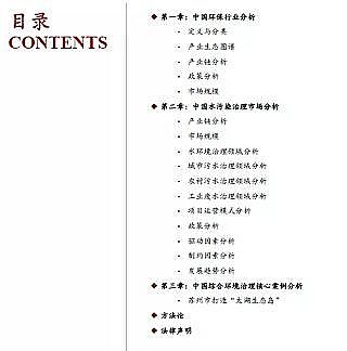 ʽwSVϏSҹI(y)Uˮ̎ЈҎ(gu)ģ2311||2021ЇˮȾИI(y)Јо