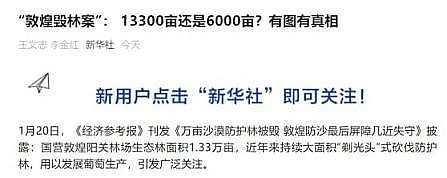 wSVaSҭh˵2021ȾƽorGؼ?