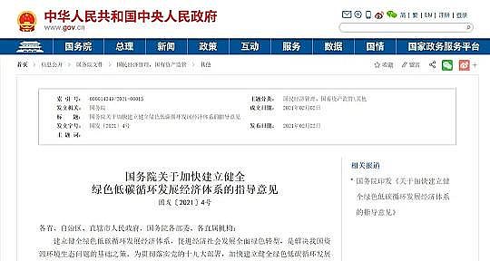 wSVaSҭh˵2021ȾƽorGؼ?