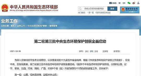 wSVaSҭh˵2021ȾƽorGؼ?