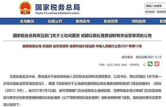 wSVaSҭh˵2021ȾƽorGؼ?