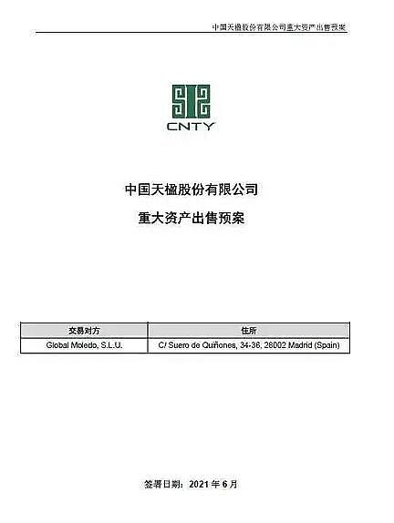 wSVaSҭh˵2021ȾƽorGؼ?