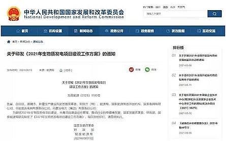 wSVaSҭh˵2021ȾƽorGؼ?