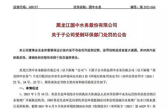 wSVaSҭh˵2021ȾƽorGؼ?