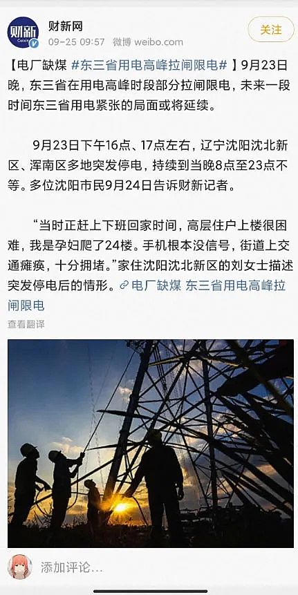 wSVaSҭh˵2021ȾƽorGؼ?