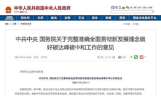 wSVaSҭh˵2021ȾƽorGؼ?