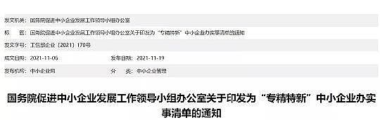 wSVaSҭh˵2021ȾƽorGؼ?