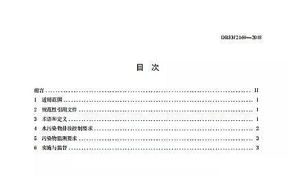 ϺøwSVϏSҜIV˜!㽭ʡˮŷŘ˜!