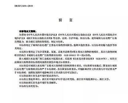 ϺøwSVϏSҜIV˜!㽭ʡˮŷŘ˜!