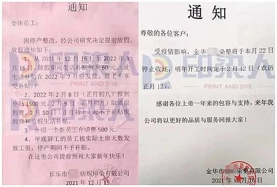 高能立體網狀填料生產廠家最高減產90%,部分化工原料現“斷供”!