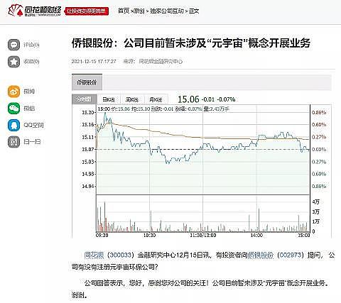 wa(chn)SҡԪ桱δ?h(hun)a(chn)I(y)xԪ桱жh?