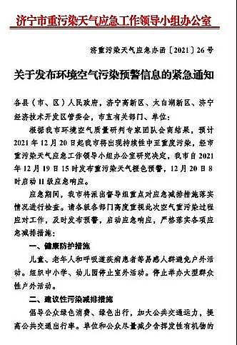 ʽҺ渲wSһ݆ͣց!漰ȫʡЅ^!