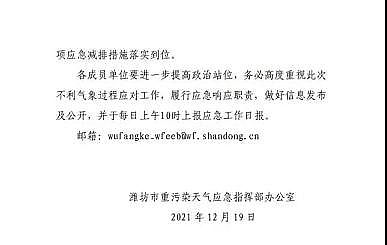 ʽҺ渲wSһ݆ͣց!漰ȫʡЅ^!