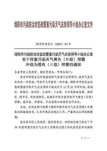 ʽҺ渲wSһ݆ͣց!漰ȫʡЅ^!