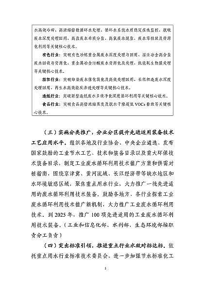 cSί(lin)ӡl(f)I(y)Uˮѭh(hun)Ìʩ