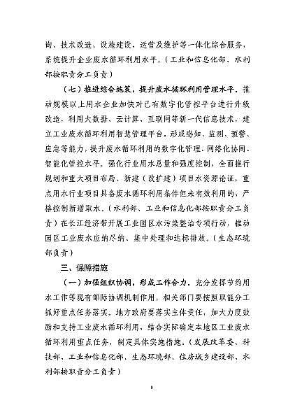 cSί(lin)ӡl(f)I(y)Uˮѭh(hun)Ìʩ