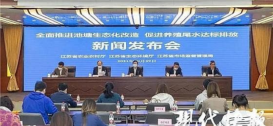 精良陰離子聚丙烯酰胺HPAM廠家養殖尾水不達標排放,最高可以罰款5萬,全國第2個池塘養殖尾水排放強制性地方標準己發布!