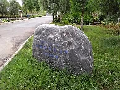 高能組合填料廠家國內地埋式污水處理廠盤點