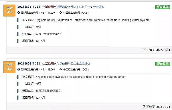 ȫɽrVa(chn)Sذ | ¡ˮ(bio)(zhn)z(yn)GB/T 5750Ҋl(f)