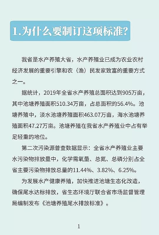 Ʒ|(zh)Uh(hun)PRPPa(chn)S҃(ni)B(yng)ֳβˮŷű_(d)(bio)!Kʡl(f)B(yng)ֳβˮŷŘ(bio)(zhn)