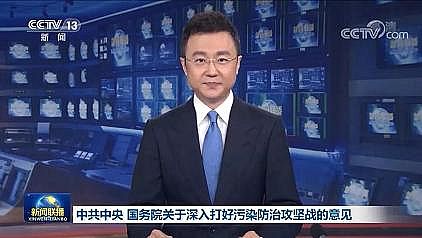 最新4A分子篩價(jià)格3100億大氣污染防治市場(chǎng)來(lái)了!深入打好藍(lán)天保衛(wèi)戰(zhàn)商機(jī)