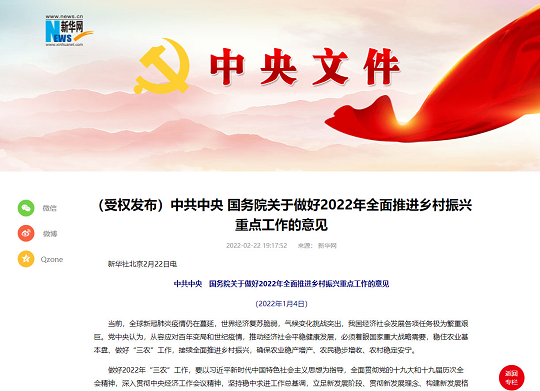 طN5AӺYaS2022һ̖ļorhЈcˮ!