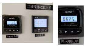 2022年硫酸鋁生產廠家EDI水質變差的兩個原因及改善措施