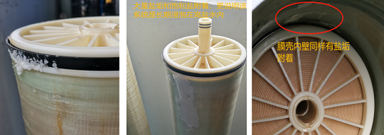 2022年噴霧干燥聚合硫酸鐵SPFS生產(chǎn)廠家納濾日常維護(hù)注意事項(xiàng)