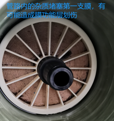 2022年噴霧干燥聚合硫酸鐵SPFS生產(chǎn)廠家納濾日常維護(hù)注意事項(xiàng)