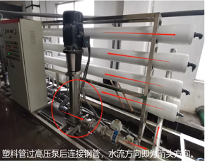 2022年反沖洗濾帽生產(chǎn)廠家圖解反滲透膜現(xiàn)場安裝,通俗易懂!