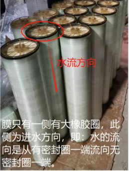 2022年反沖洗濾帽生產(chǎn)廠家圖解反滲透膜現(xiàn)場安裝,通俗易懂!