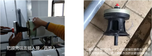 2022年反沖洗濾帽生產(chǎn)廠家圖解反滲透膜現(xiàn)場安裝,通俗易懂!