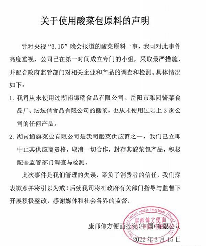 2022MϏSҿ_ȳωɭhͲɭhĶĬ