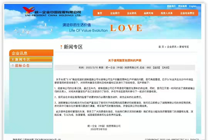 2022MϏSҿ_ȳωɭhͲɭhĶĬ