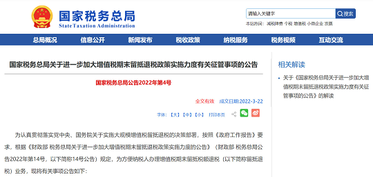 2022年磁鐵礦濾料廠家1.5萬億退稅“紅包雨”來了!環(huán)保企業(yè)完美錯過?