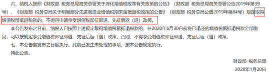 2022年磁鐵礦濾料廠家1.5萬億退稅“紅包雨”來了!環(huán)保企業(yè)完美錯過?