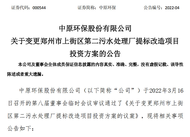 2022VϏSˮ̎S!һĿĜʢIV^L׃?