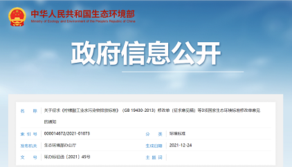 2022MBBRa(chn)Sһֵעڅ!ȾŷŘ(bio)(zhn)ڡɡ!