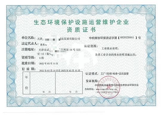 2022͚S󡶭hOʩ\SIY|