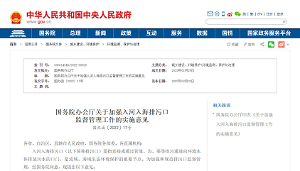 2022겻PwS^aSˮ̎ИIش!ۿڱO플OӋļl