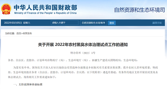 2022VaSrڳˮw!2022rڳˮwԇc_չ